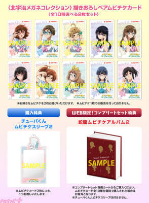 『最終楽章 響け！ユーフォニアム』後編 黄前久美子と黒江真由を中心に描く本予告映像解禁！ 主要キャラクターたちが大集合の最終キービジュアルも到着