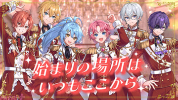 「とぅるりぷ」2ndワンマンライブで初披露された新曲『始まりの場所はいつもここから』MV公開！ “王道アイドル”の魅力を全開にしたアッパーチューン