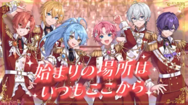 「とぅるりぷ」2ndワンマンライブで初披露された新曲『始まりの場所はいつもここから』MV公開！ “王道アイドル”の魅力を全開にしたアッパーチューン
