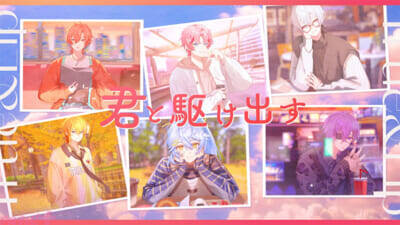 「とぅるりぷ」2ndワンマンライブで初披露された新曲『始まりの場所はいつもここから』MV公開！ “王道アイドル”の魅力を全開にしたアッパーチューン