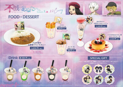 アニメ『不滅のあなたへ Season3』ひろとしの退屈な日々は、父親が年の離れた相手と結婚しその一人娘・みもりが義理の妹となったことで明るく変化するが…？ 第7話「しゅうげき」あらすじ＆先行カット