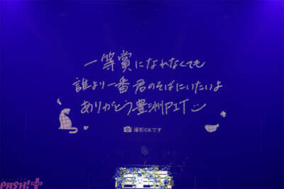 【いれいす】If「かけがえのない君と僕だけの宝物にしてください」等身大の決意を咲かせた2ndワンマン『READY TO BLOOM』レポート到着！