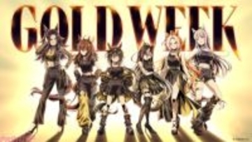 『ウマ娘』ステイゴールドのフィギュアが当たる一番くじや“ゴールドフィンガー”を繰り出すゴールドシップのグッズが展開！ ゴールデンウィーク施策「GOLD WEEK」の続報が解禁