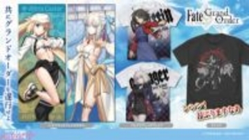 夏のお出かけのオトモにいかが？ 『Fate/Grand Order』フルグラTシャツやハイブリッドフェイスタオルがコミケ104で先行販売！