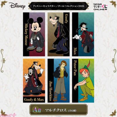 【ディズニー】クールな表情のミッキーたちがメロい…！ セガ ラッキーくじオンライン『ディズニーキャラクター/クール！コレクション2026』が販売開始