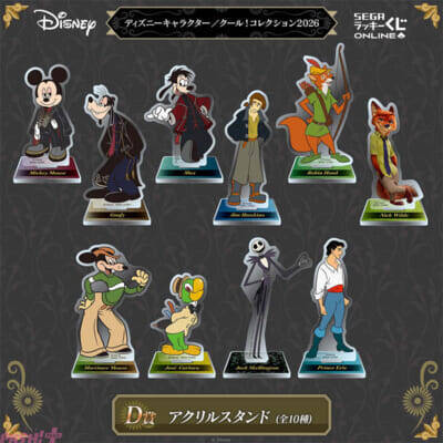 【ディズニー】クールな表情のミッキーたちがメロい…！ セガ ラッキーくじオンライン『ディズニーキャラクター/クール！コレクション2026』が販売開始