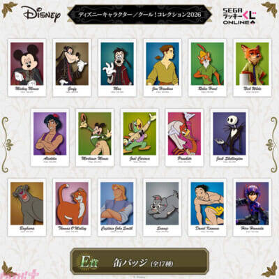 【ディズニー】クールな表情のミッキーたちがメロい…！ セガ ラッキーくじオンライン『ディズニーキャラクター/クール！コレクション2026』が販売開始