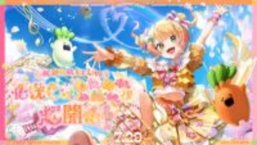 【ホロライブ】桃鈴ねね 1st Live 「花咲く＊ねねねねねねねね超開花！」が開催決定！ 公演＆ライブグッズ情報も一挙発表【ねね超開花】