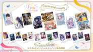 【にじさんじ】加賀美ハヤトやローレン・イロアスなどライバー30名が参加！ 「にじストア6周年メモリアルグッズ」が登場