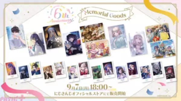 【にじさんじ】加賀美ハヤトやローレン・イロアスなどライバー30名が参加！ 「にじストア6周年メモリアルグッズ」が登場