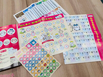 『ちいかわ』かわいい「進級おめでとうシール」がもらえる！ ちいかわ総復習ドリルフェア開催中