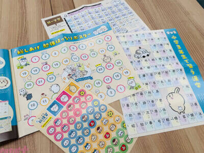『ちいかわ』かわいい「進級おめでとうシール」がもらえる！ ちいかわ総復習ドリルフェア開催中