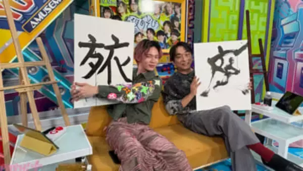 関智一さん＆川島零士さんが“今年の漢字”を発表！ 『声優と夜あそび 金【関智一×川島零士】#27』は関さんがスタッフの罠にハマり悶絶!?