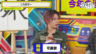 関智一さん＆川島零士さんが“今年の漢字”を発表！ 『声優と夜あそび 金【関智一×川島零士】#27』は関さんがスタッフの罠にハマり悶絶!?