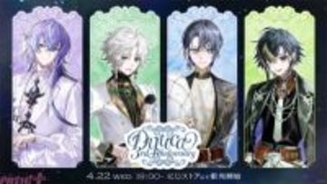 【にじさんじ】ライバーの誕生日グッズ＆ボイスのビジュアルを使用！ 大人気のカードサプライグッズに第4弾が新登場 【今週の人気記事】