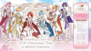 すとぷり結成10周年記念のコラボカフェ「すとぷり10th Anniversary Party in SWEETS PARADISE」が全国10店舗のスイーツパラダイスにて開催決定！
