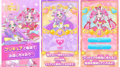 【たんプリ】キュアアンサーやキュアミスティックの電話コンテンツに、ジェット先輩のミニクイズも！ アプリ『もしもし！プリキュアでんわ』に『名探偵プリキュア！』が登場