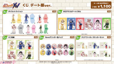 『戦姫絶唱シンフォギアXV』新作くじは“SEASIDE BATTLE”と“デート服”がテーマ！ AnimeJapan 2026 中外鉱業ブースにて販売決定