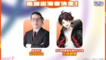 【にじさんじ】OooDaが実況MC、三枝明那が『SVWB』解説＆盛り上げ役として「でびるんげーむす！ Supported by Cygames」に追加出演決定！