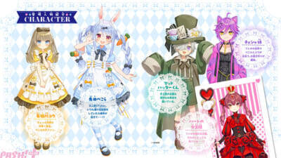 【ホロライブ】兎田ぺこらが初の小説に！ 本人監修の『兎田ぺこらぺこ！ フシギの国でどんちゃんを取りもどせ！』が発売決定