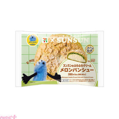 「パペットスンスン」かわいいBIGクッションやぬいぐるみキーホルダーが展開！ 種のオリジナルパン＆スイーツも登場するセブン‐イレブンとのコラボが開催