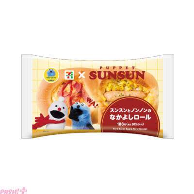 「パペットスンスン」かわいいBIGクッションやぬいぐるみキーホルダーが展開！ 種のオリジナルパン＆スイーツも登場するセブン‐イレブンとのコラボが開催
