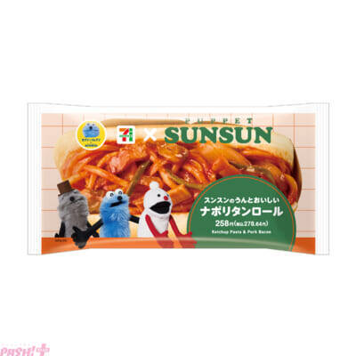 「パペットスンスン」かわいいBIGクッションやぬいぐるみキーホルダーが展開！ 種のオリジナルパン＆スイーツも登場するセブン‐イレブンとのコラボが開催