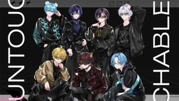 すにすてが“解釈によって完成する”新たな楽曲表現に挑戦！ 新曲『UNTOUCHABLE』MV公開