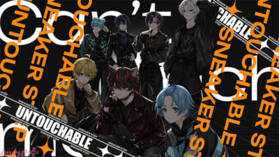 すにすてが“解釈によって完成する”新たな楽曲表現に挑戦！ 新曲『UNTOUCHABLE』MV公開