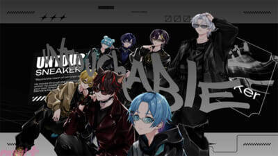 すにすてが“解釈によって完成する”新たな楽曲表現に挑戦！ 新曲『UNTOUCHABLE』MV公開