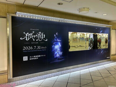 【にじさんじ】「叶 2nd LIVE 孤独 -solitude- 」開催記念の交通広告が掲出！ 特殊加工(ミラー加工)で群衆の中に居るときこそ感じられる感覚を表現