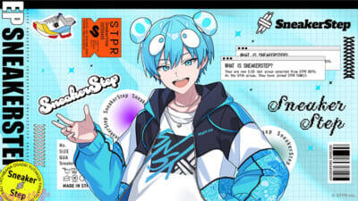 【STPR】2月13日は「すにすて」おさでいの誕生日！ 描き下ろしイラストによるバースデーグッズが発売スタート