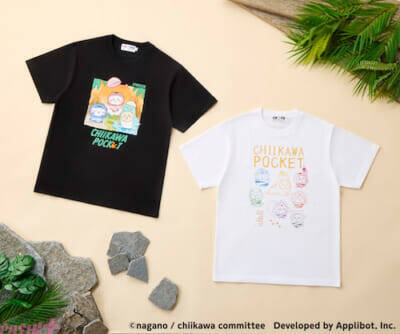【ちいぽけ】恐竜とアリスがモチーフのかわいいアイテムがたくさん！ アプリ『ちいかわぽけっと』公式グッズ第3弾が発売決定