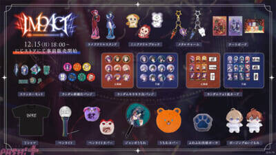 【にじさんじ】VOLTACTIONと3SKMによるフュージョンライブ「VOLTACTION×3SKM FUSION LIVE “IMPACT”」が1月6日に全編無料配信決定！ ライブビジュアルを楽しめるグッズも登場