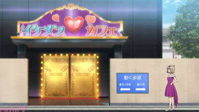 アニメ『地獄先生ぬ～べ～』ダイダラボッチ役は杉田智和さん！ 第18話「ダイダラボッチ」あらすじ＆先行カットが到着