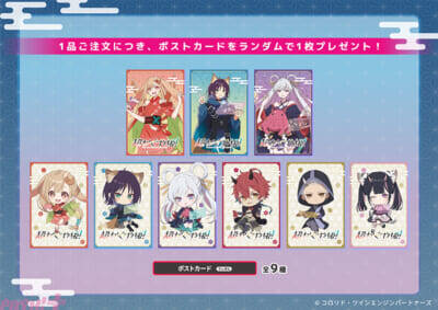 映画『超かぐや姫！』描きおろしグッズに「かぐやと彩葉の最初のごはん～オムライス～」などの劇中再現メニューも！ DiCEコラボカフェは5月1日より開催