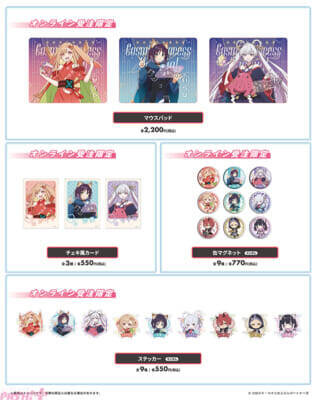 映画『超かぐや姫！』描きおろしグッズに「かぐやと彩葉の最初のごはん～オムライス～」などの劇中再現メニューも！ DiCEコラボカフェは5月1日より開催