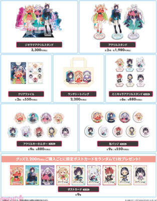 映画『超かぐや姫！』描きおろしグッズに「かぐやと彩葉の最初のごはん～オムライス～」などの劇中再現メニューも！ DiCEコラボカフェは5月1日より開催