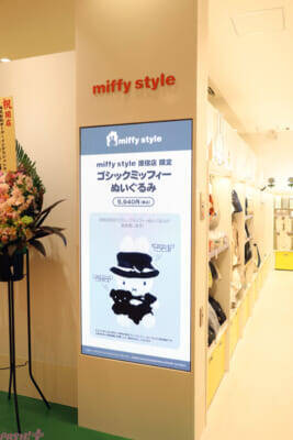 ホロライブや初音ミクにエスターバニーなど日本の「Kawaii」が満載！ 6つの専門店が展開する「キデイランド オモカド店」フォトレポート