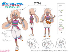 【アニポケ】新章「ワンダーボヤージュ」に登場する少女・ナヴィの設定資料が解禁！ アニメ『ポケットモンスター』新OP・EDテーマ情報も発表