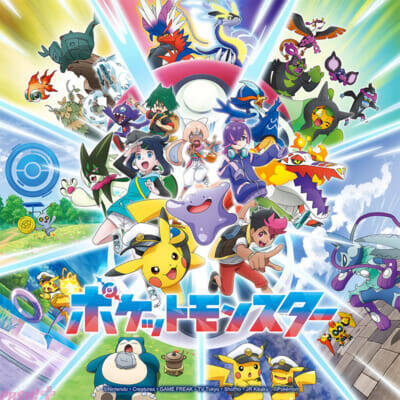 【アニポケ】新章「ワンダーボヤージュ」に登場する少女・ナヴィの設定資料が解禁！ アニメ『ポケットモンスター』新OP・EDテーマ情報も発表