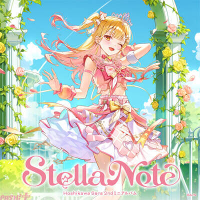 【にじさんじ】星川サラ2ndミニアルバム『Stella Note』＆2ndライブ「星くず Shining Day-きみと紡ぐ星の軌跡-」発表！ 店頭大展開も決定