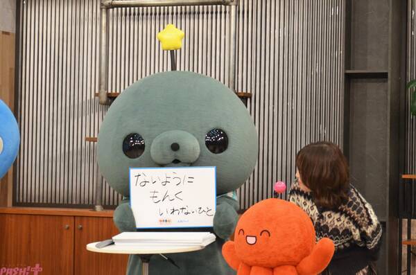 【教育番組】ファンミーティング開催＆中編アニメの制作を記念して、タマ、パウル役中村カンナさん、スカパーのスカッピーが3人で会見！裏側を徹底レポ＆タマからのコメント＆中村さんインタビュー前編！