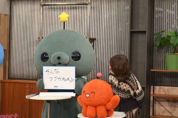 【教育番組】ファンミーティング開催＆中編アニメの制作を記念して、タマ、パウル役中村カンナさん、スカパーのスカッピーが3人で会見！裏側を徹底レポ＆タマからのコメント＆中村さんインタビュー前編！