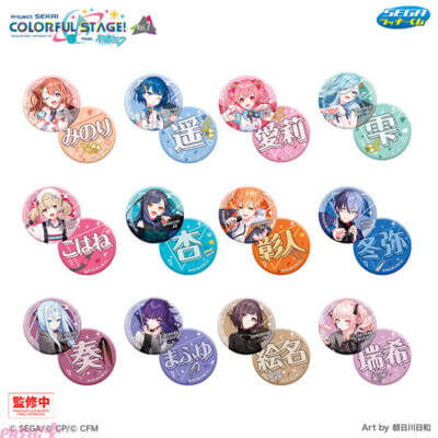 『プロジェクトセカイ』新規衣装のマスコットやマルチポーチは推し活にもピッタリ！ セガ ラッキーくじ第7弾が発売