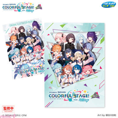 『プロジェクトセカイ』新規衣装のマスコットやマルチポーチは推し活にもピッタリ！ セガ ラッキーくじ第7弾が発売