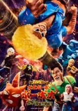 【ボボステ】大迫力のワイヤーアクションや奈落装置で奇想天外な不条理ギャグバトルがさらにパワーアップ！ 『超ハジケステージ☆ボボボーボ・ボーボボ ～因縁！鼻毛！決戦！～』キービジュアル解禁