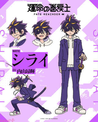 アニメ『運命の巻戻士』2027年4月より“IMAnimation”枠にて放送決定！ 待望の豪華メインキャストやキャラビジュアル＆ティザーPVが解禁