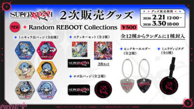 【ホロライブ】星街すいせい「みんなの声援が本当に力になってます！これからもそばにいてね！」ソロライブ Hoshimachi Suisei Live “SuperNova: REBOOT”レポートが到着！