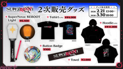 【ホロライブ】星街すいせい「みんなの声援が本当に力になってます！これからもそばにいてね！」ソロライブ Hoshimachi Suisei Live “SuperNova: REBOOT”レポートが到着！